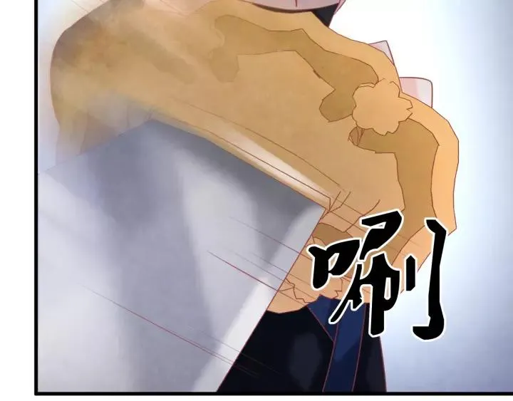 第47话 你果然在骗我！ 第44页