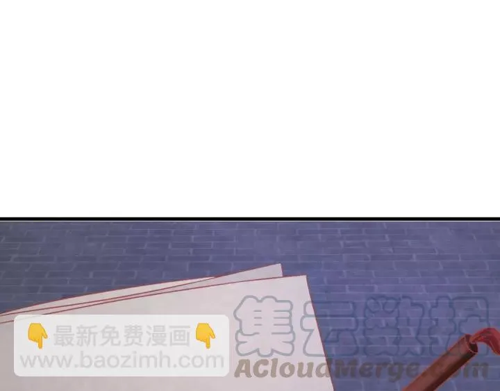 第47话 你果然在骗我！ 第49页