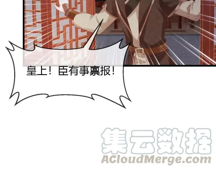 第45话 对自己的女人理应如此 第49页