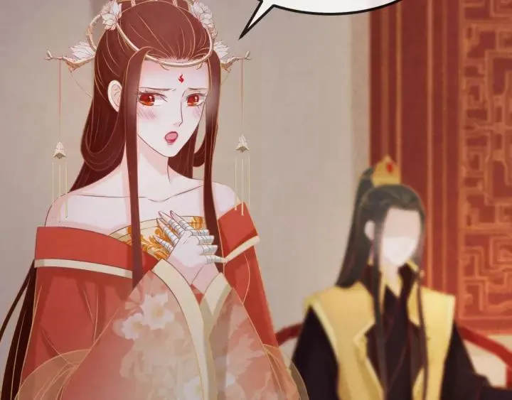 第45话 对自己的女人理应如此 第75页