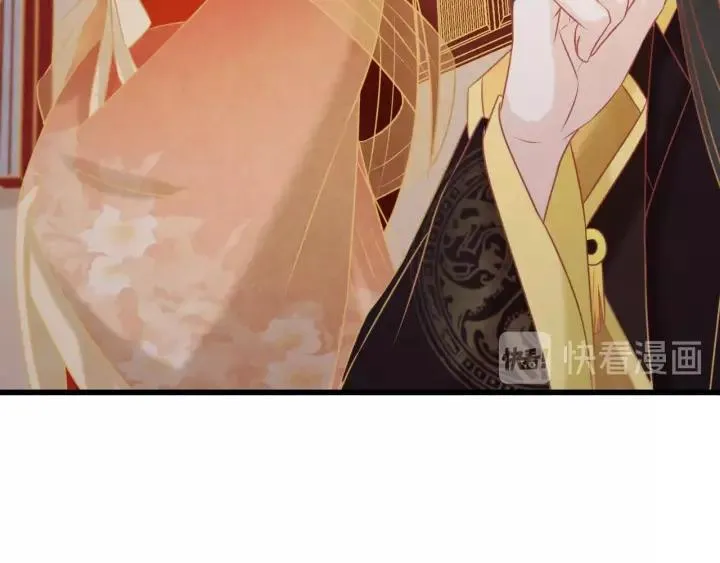 第45话 对自己的女人理应如此 第80页