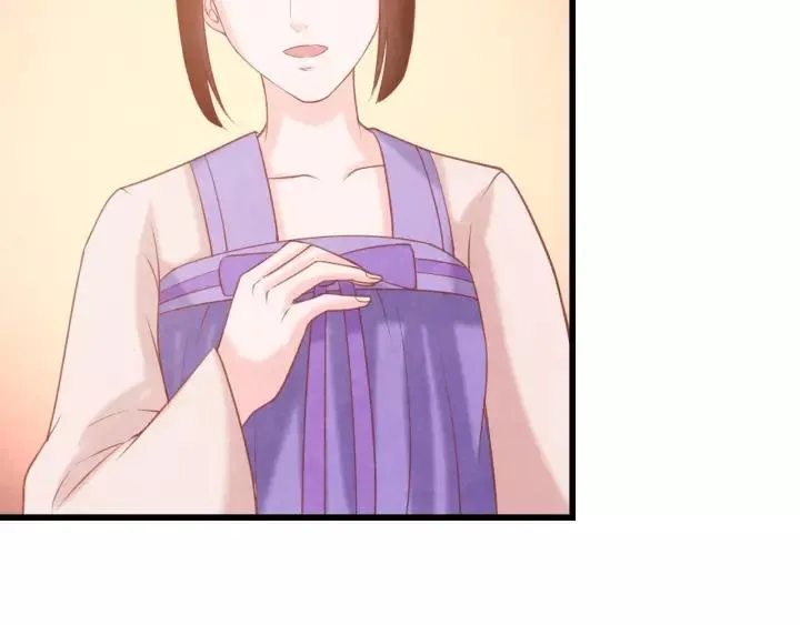 第44话 看着朕再说一次 第23页