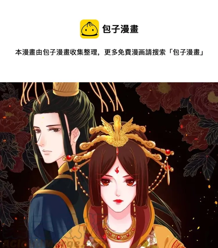 第42话 留宿 第1页