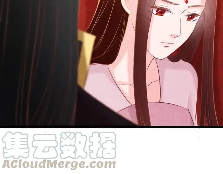 第35话 共同进退 第21页