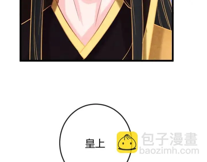 第35话 共同进退 第32页