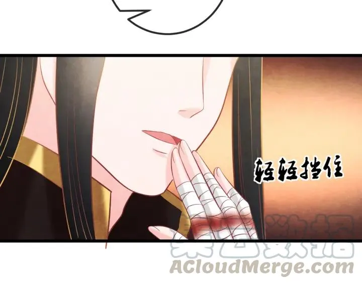 第35话 共同进退 第33页