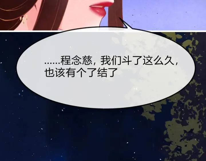 第33话 营救 第15页