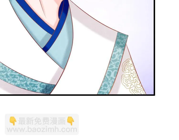 第32话 深陷圈套 第53页