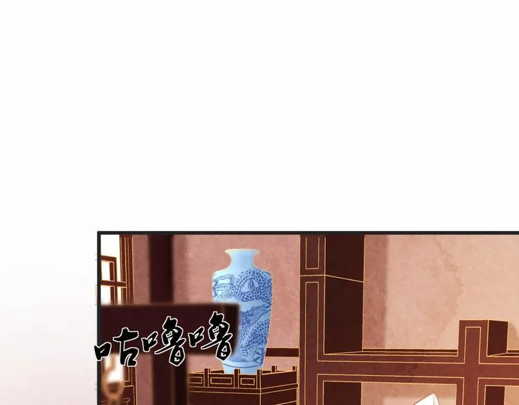 第31话 中计 第5页