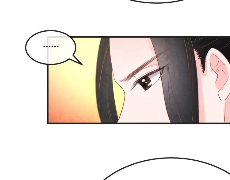 第31话 中计 第13页