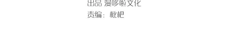 第5话 毒妃的诞生 第4页