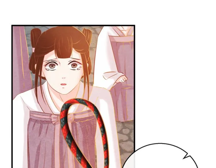 第5话 毒妃的诞生 第18页