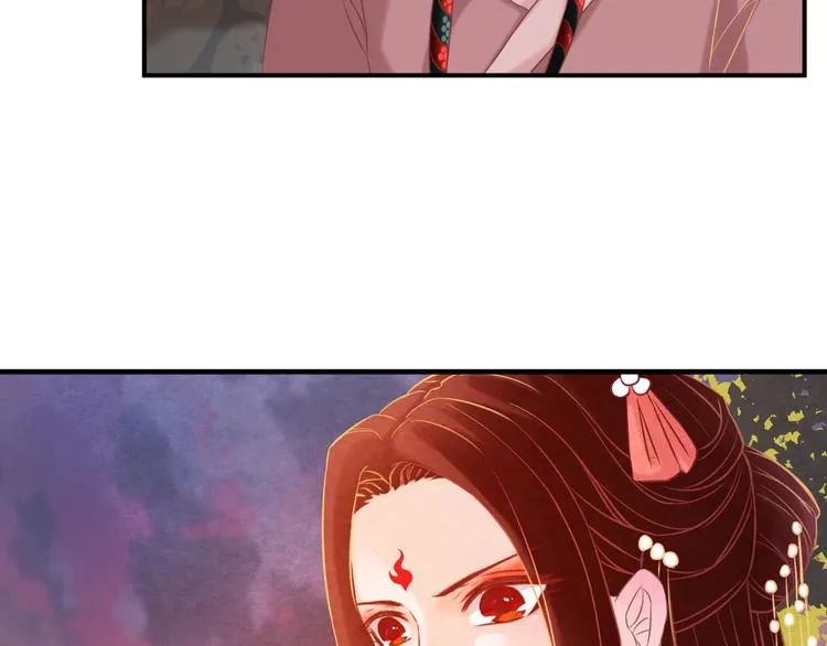 第5话 毒妃的诞生 第21页