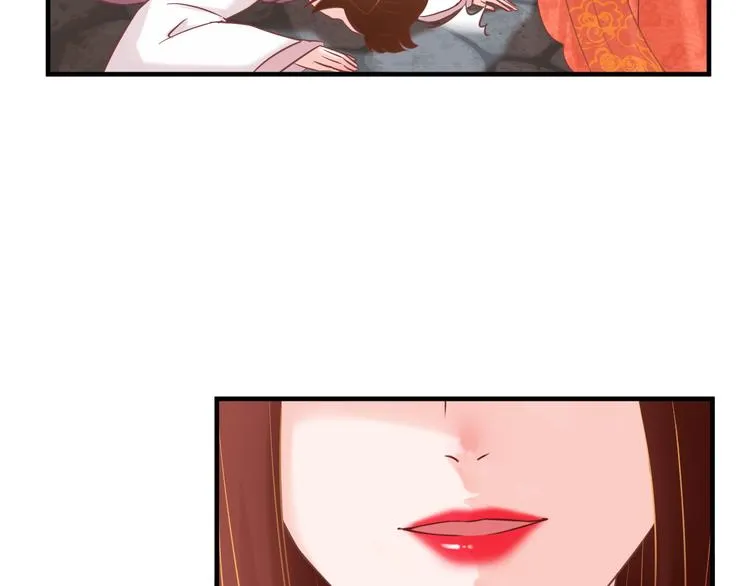 第5话 毒妃的诞生 第25页