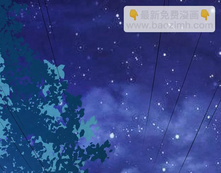 第10话 动情的邂逅 第5页