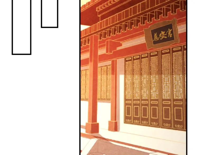 第11话 那一刻的温存 第16页