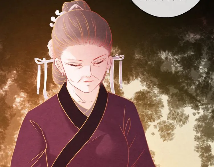第11话 那一刻的温存 第22页