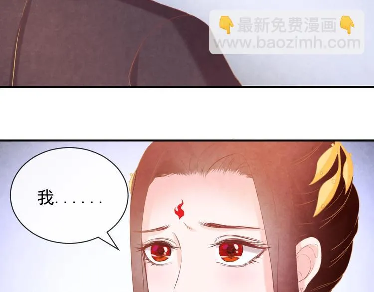 第26话 亲手装点你 第16页