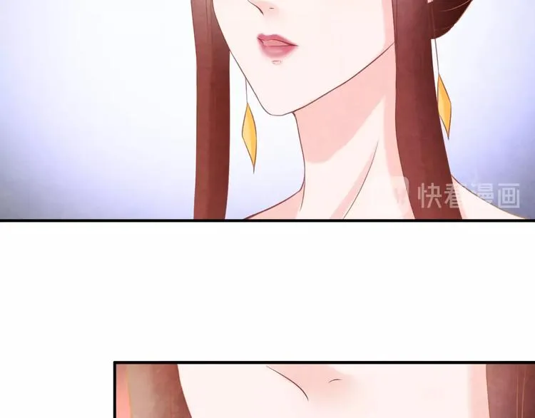 第26话 亲手装点你 第17页