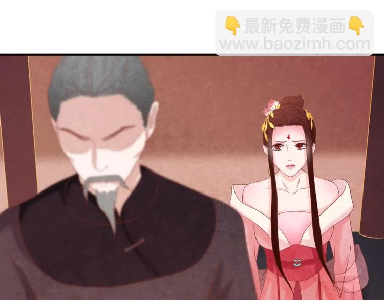 第26话 亲手装点你 第30页