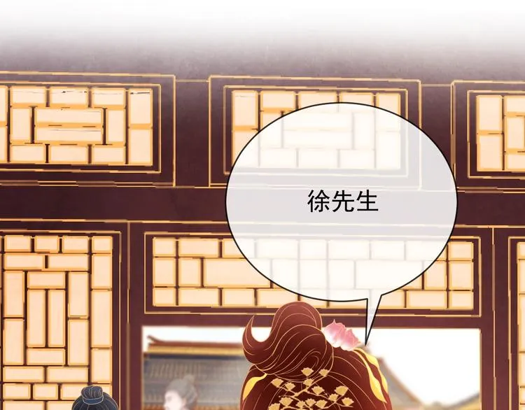 第26话 亲手装点你 第34页