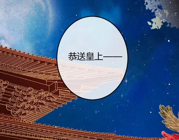 第30话 真的是棋子吗 第7页
