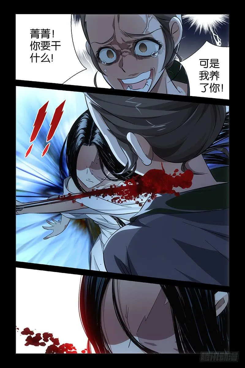 022 无 第3页
