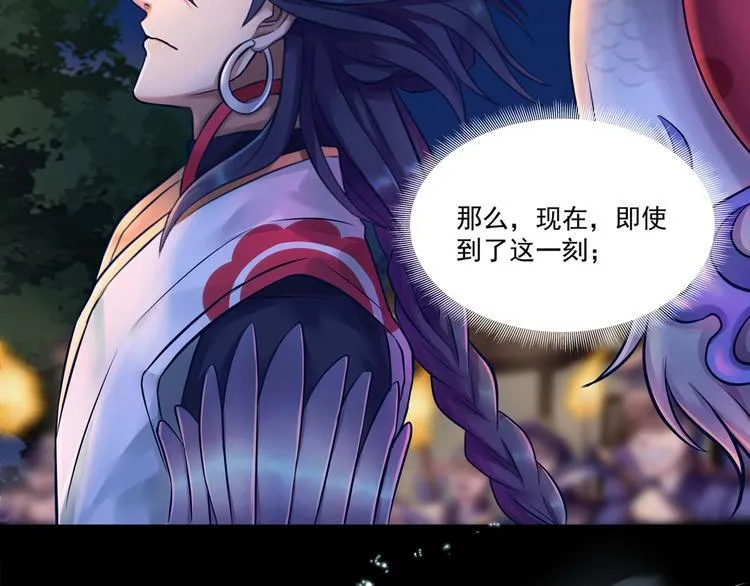 同人篇：如若有神 第36页