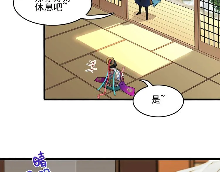 同人篇：你所不知道的一面 第13页