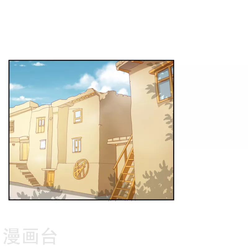 第65话败给你了 第11页