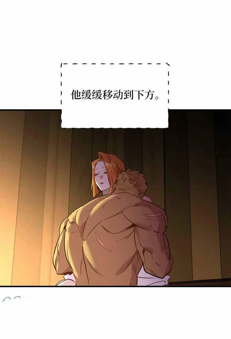 第52话 第23页