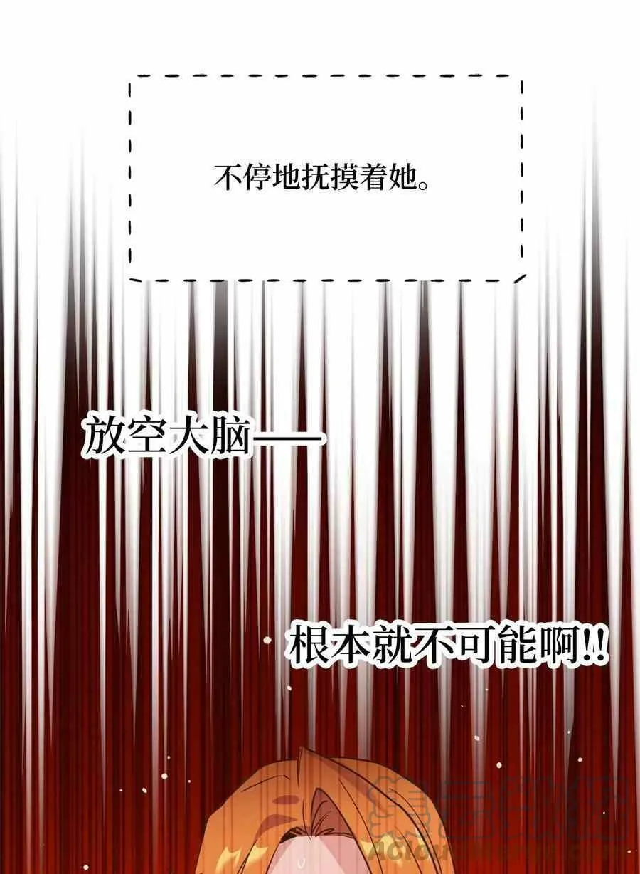 第52话 第25页