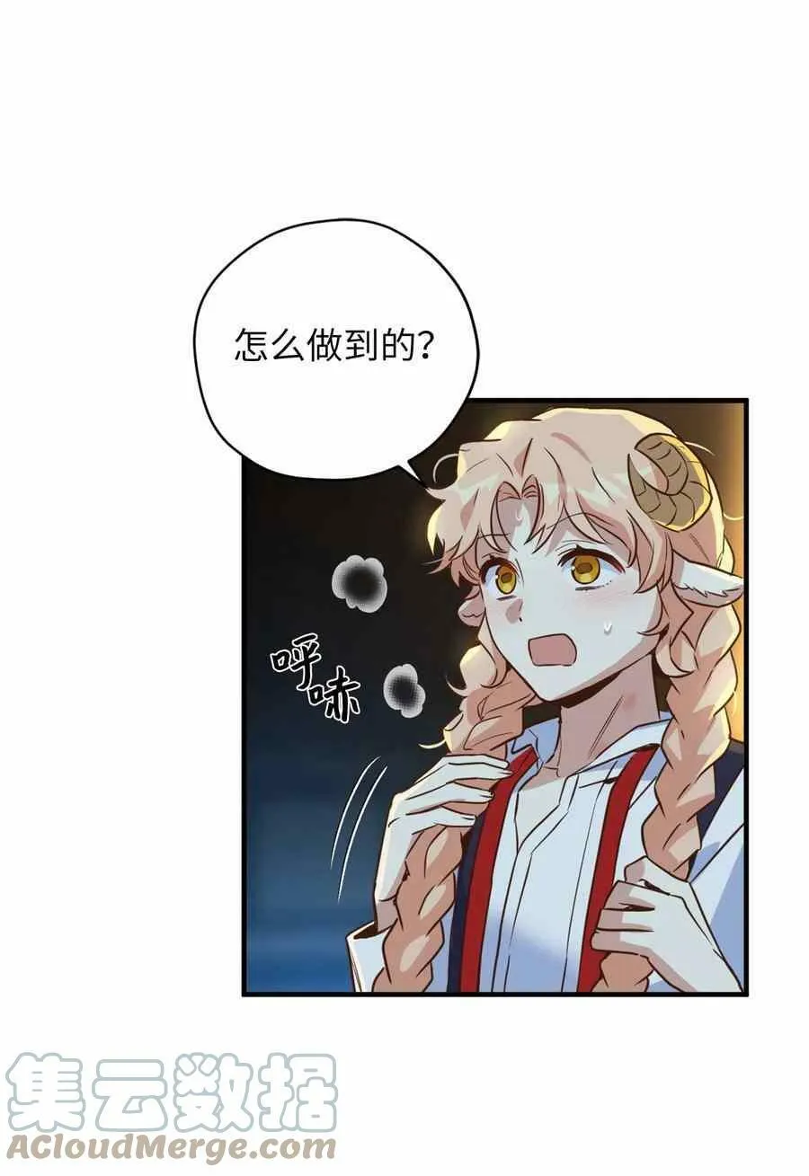 第52话 第34页