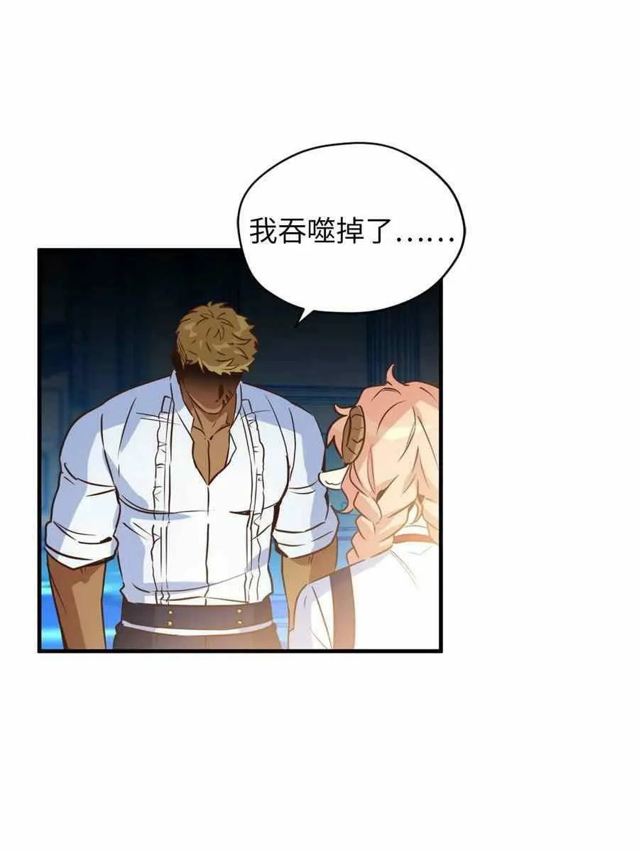 第52话 第35页