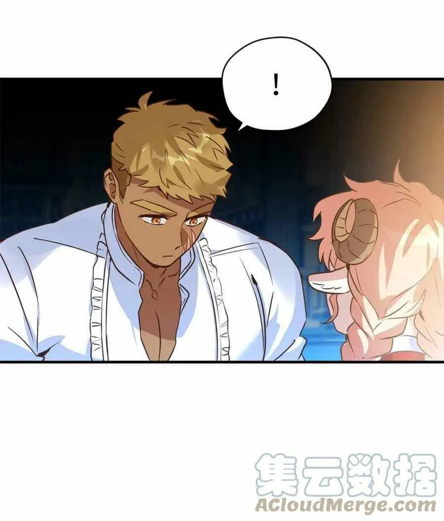 第52话 第43页