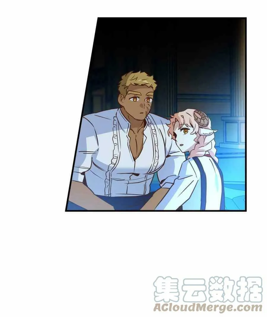 第52话 第52页