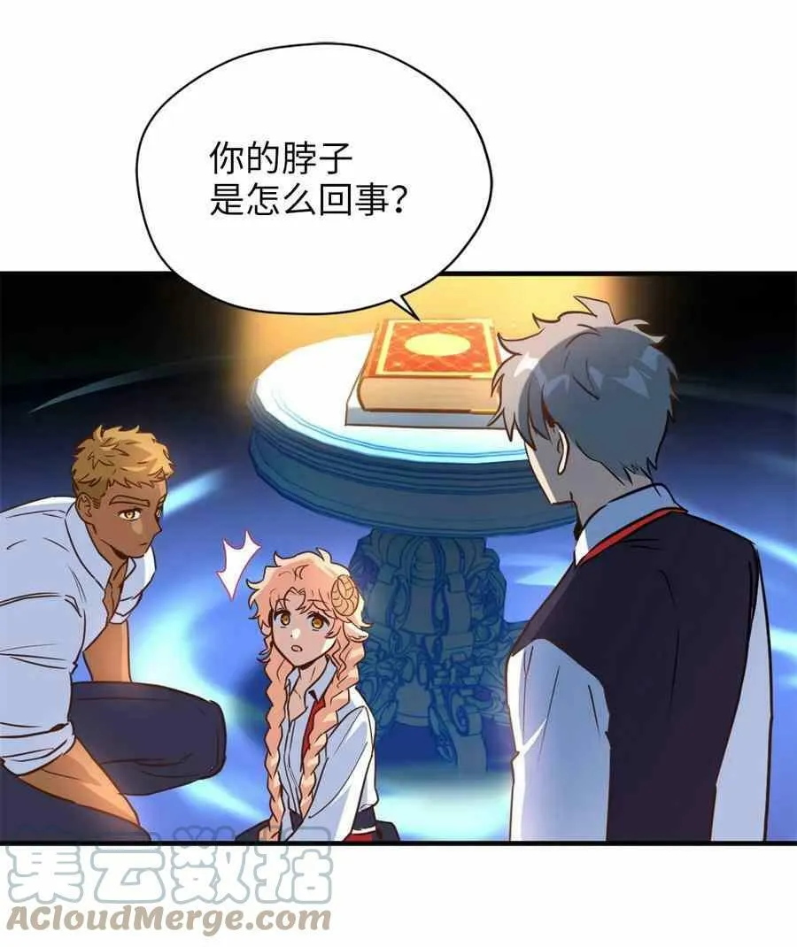 第52话 第55页