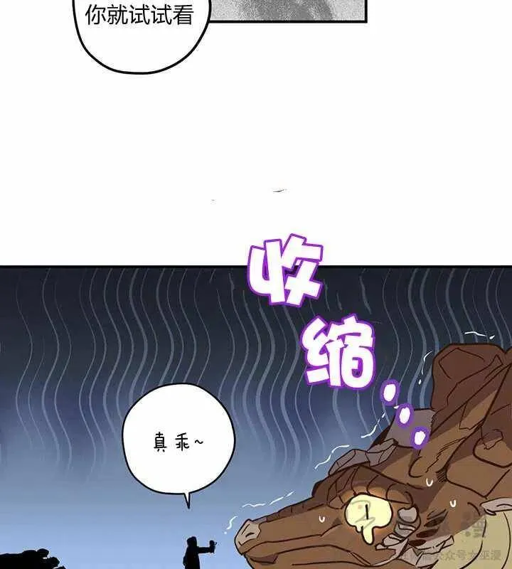 第19话 第4页