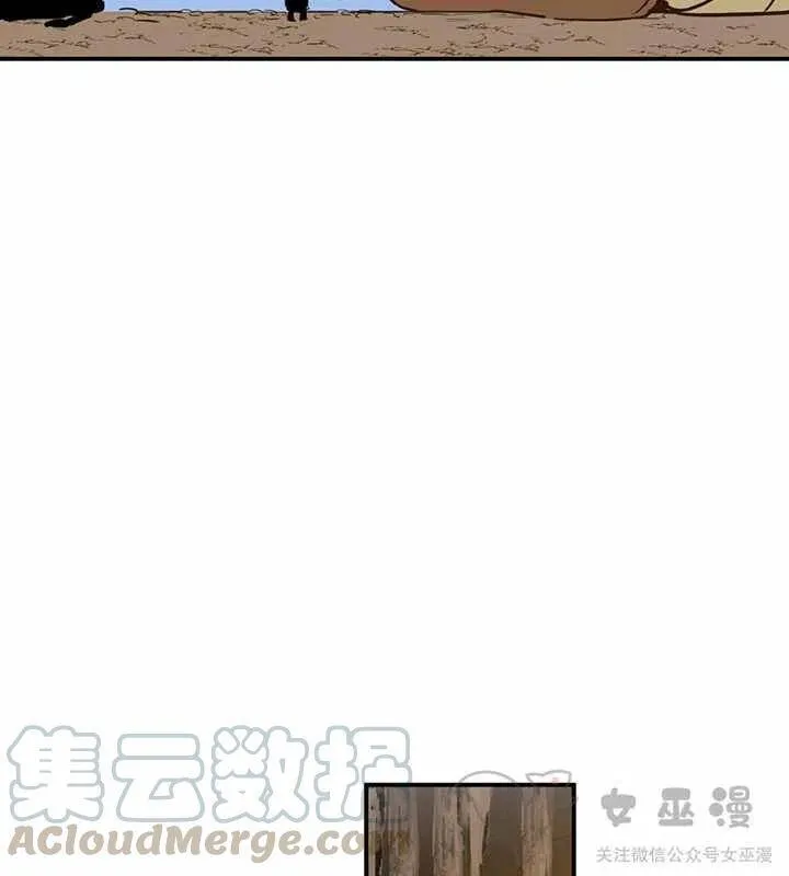 第19话 第5页