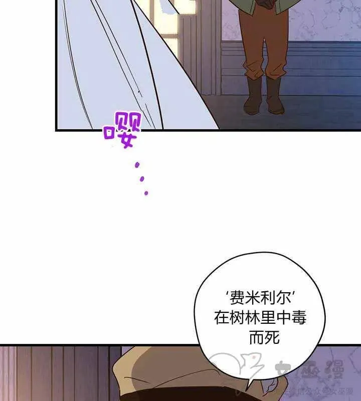 第19话 第20页