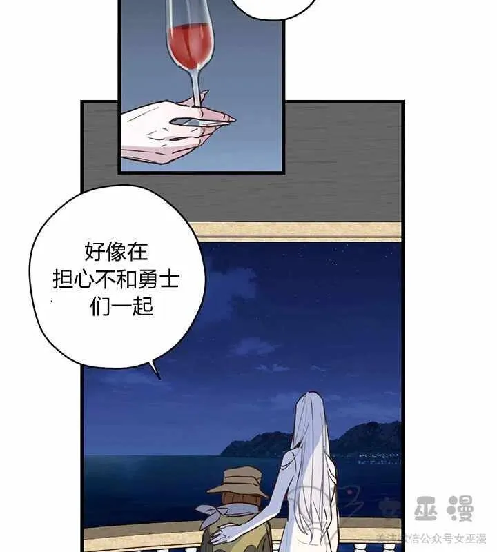 第19话 第26页