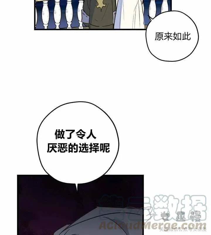 第19话 第27页