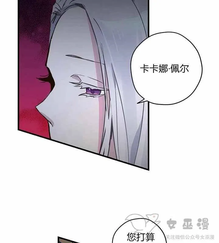 第19话 第28页