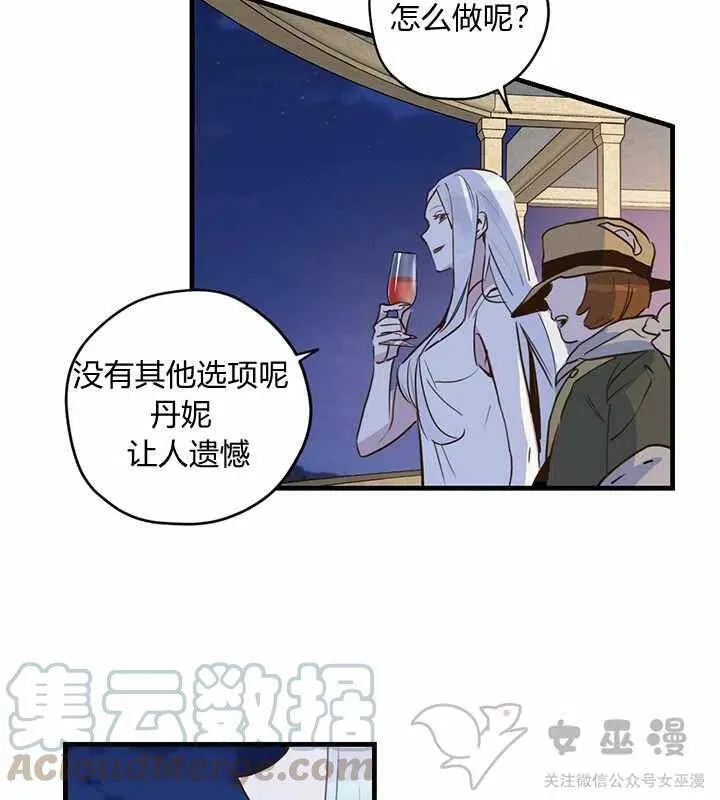 第19话 第29页