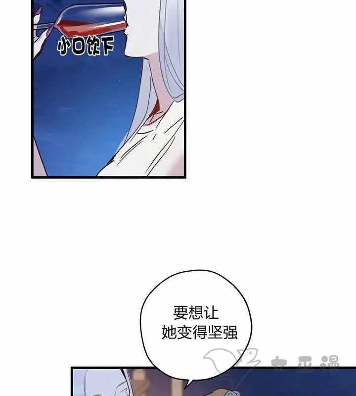 第19话 第30页