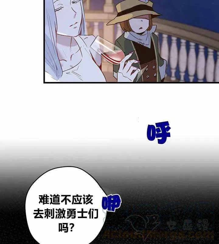 第19话 第31页