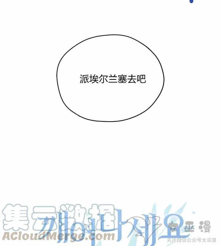 第19话 第33页