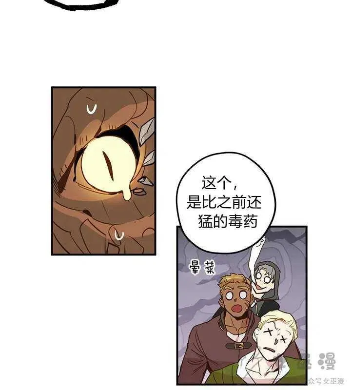 第17话 第36页