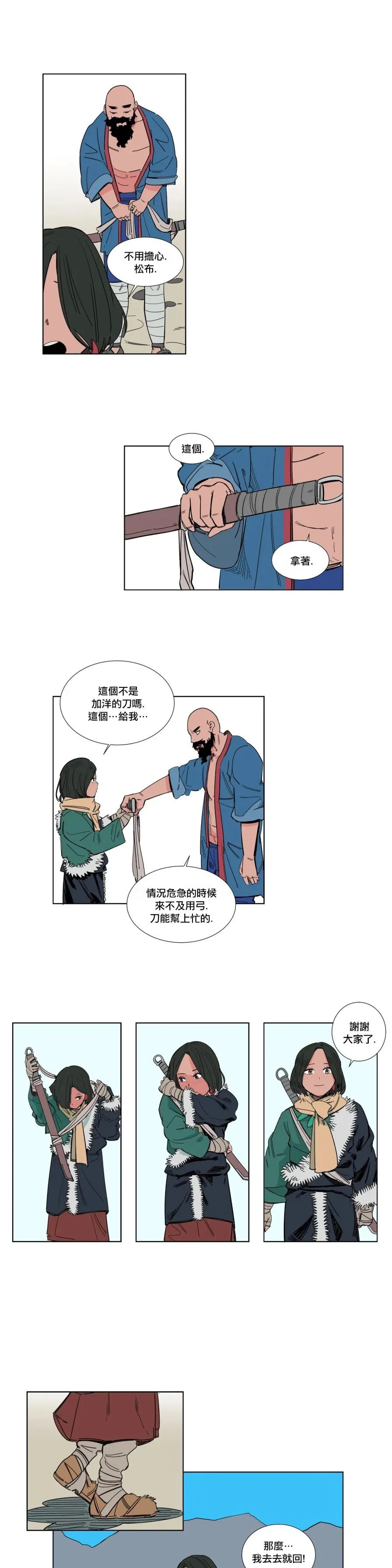 14 第14页