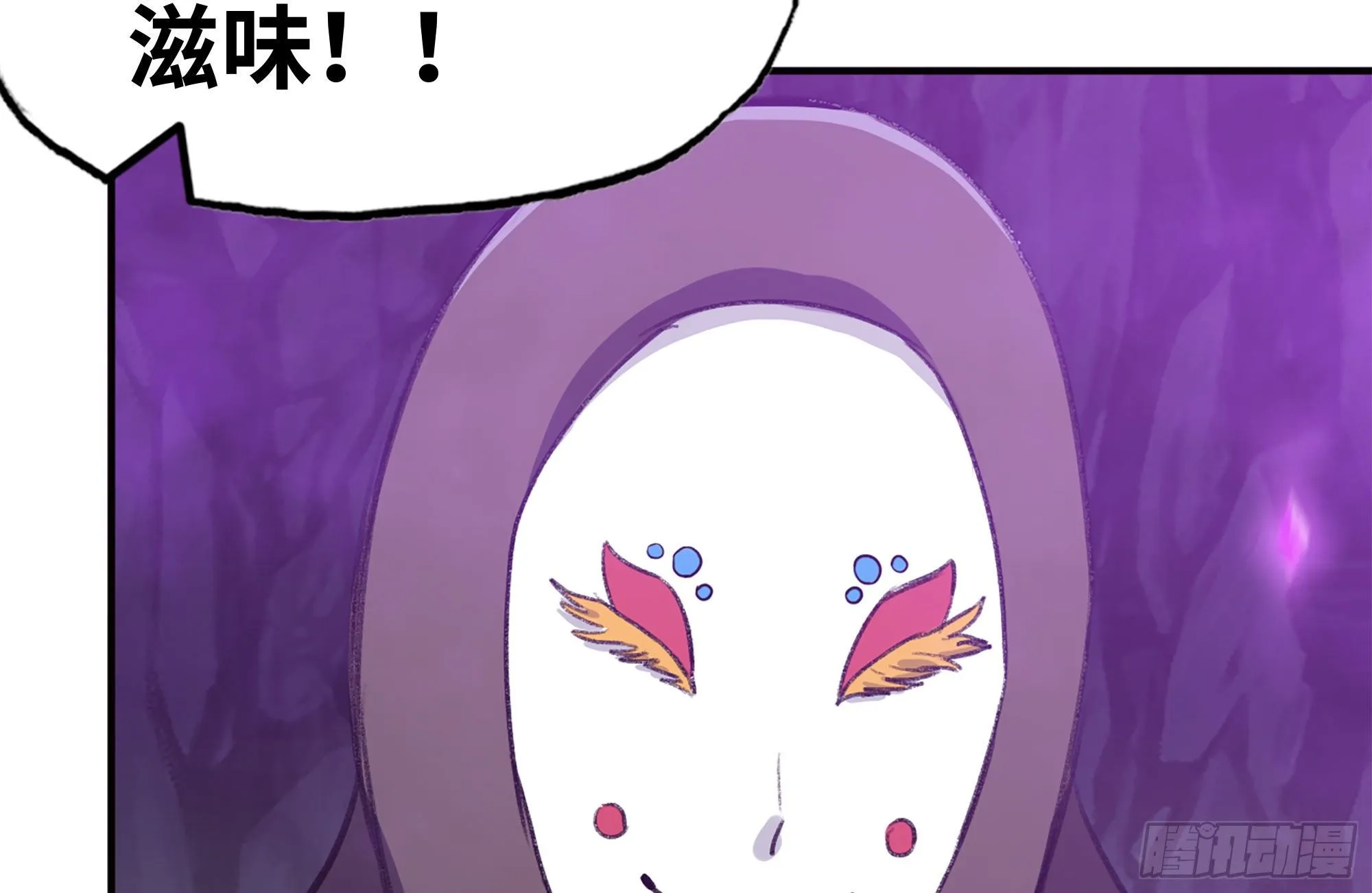 165-新王 第21页